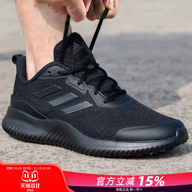 Adidas Men's Shoes Official Flagship 26 Autumn New Model Black Warrior Breathable Running Shoes Casual Sports Shoes for Men Adidas Men's Shoes Official Flagship 26 Autumn New Model Black Warrior Breathable Running Shoes Casual Sports Shoes for Men