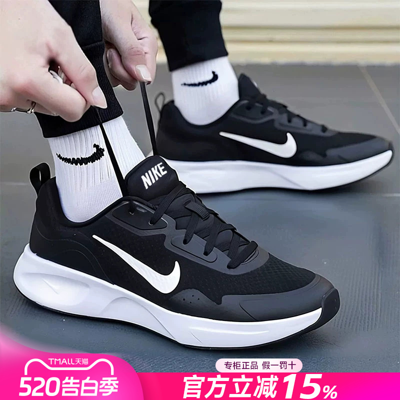 Nike Men's Shoes Official Authentic Summer 2026 New Mesh Breathable Running Shoes Cushioning Sports Casual Shoes