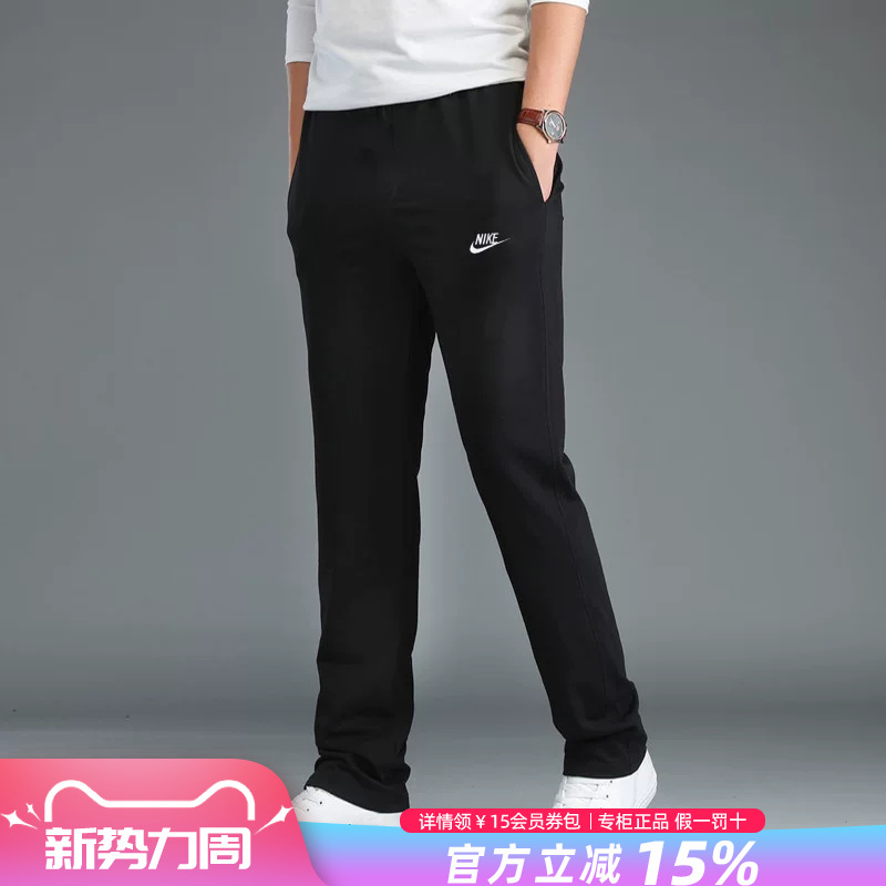 Nike Men's Sports Pants Summer New 2026 Official Authentic Fleece-Lined Straight Loose Long Casual Pants Nike Men's Sports Pants Summer New 2026 Official Authentic Fleece-Lined Straight Loose Long Casual Pants