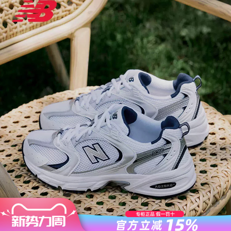 New Balance Nb Men's and Women's Shoes Official Authentic Summer Sports and Leisure Mesh Breathable Dad Shoes 530Sg New Balance Nb Men's and Women's Shoes Official Authentic Summer Sports and Leisure Mesh Breathable Dad Shoes 530Sg