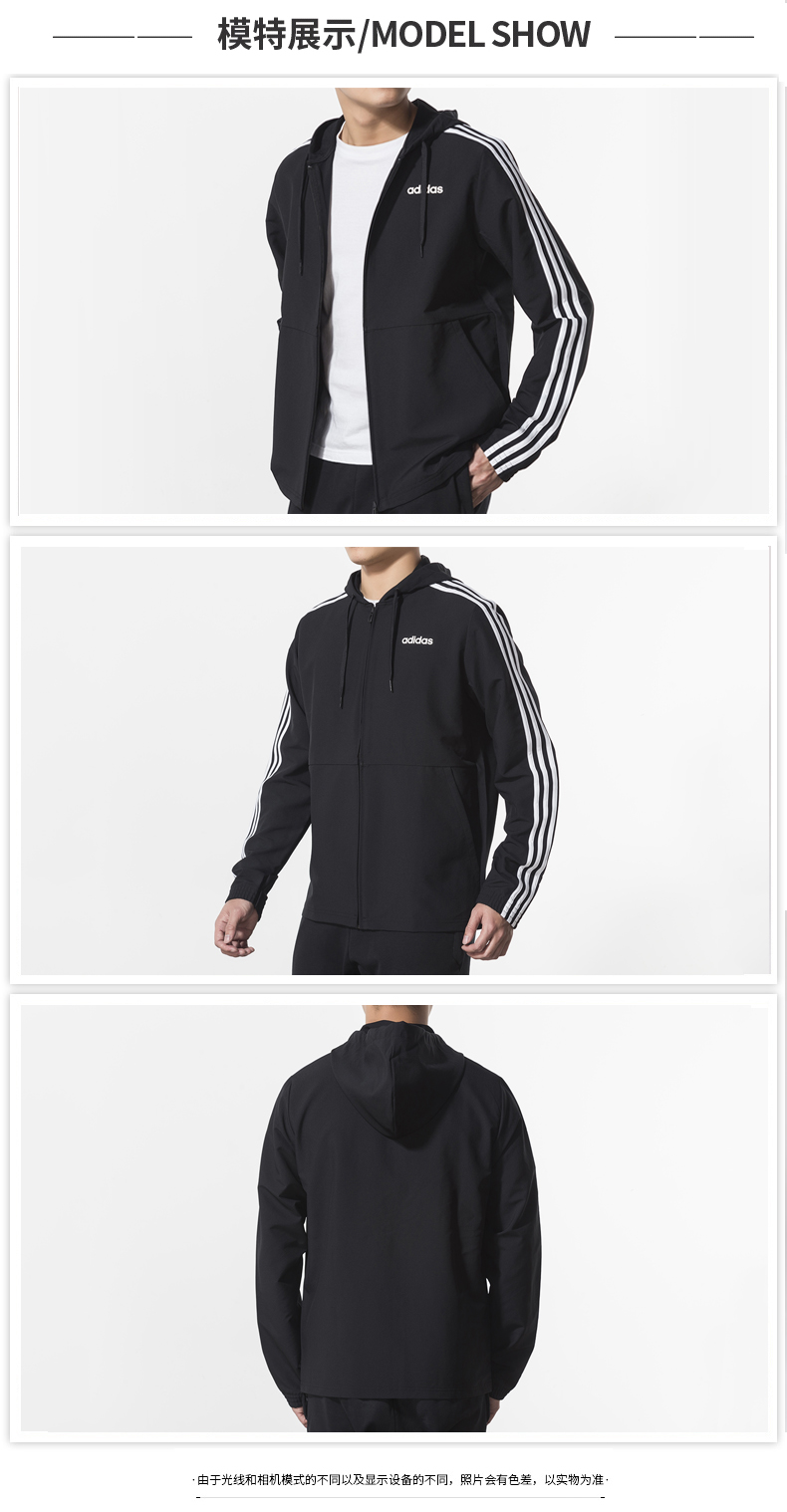 Áo khoác nam Adidas mùa thu 2019 mỏng phần chống nắng quần áo thể thao ba thanh áo khoác trùm đầu áo khoác nam - Áo khoác thể thao / áo khoác áo khoác new balance nữ