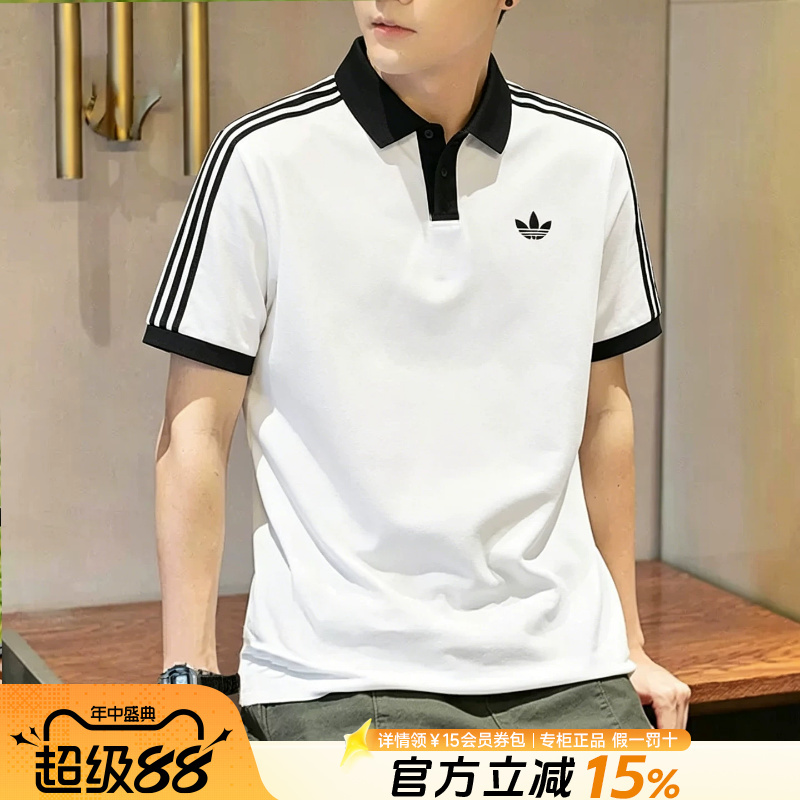 Adidas Adidas Trefoil Short-Sleeved Men's Polo Shirt 2026 Summer New Sports and Leisure Lapel T-Shirt for Men