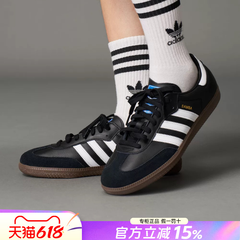 Adidas Trefoil Sneakers Men's Shoes Women's Shoes Authentic Unisex Samba Series Black and White German Training Shoes Casual Shoes