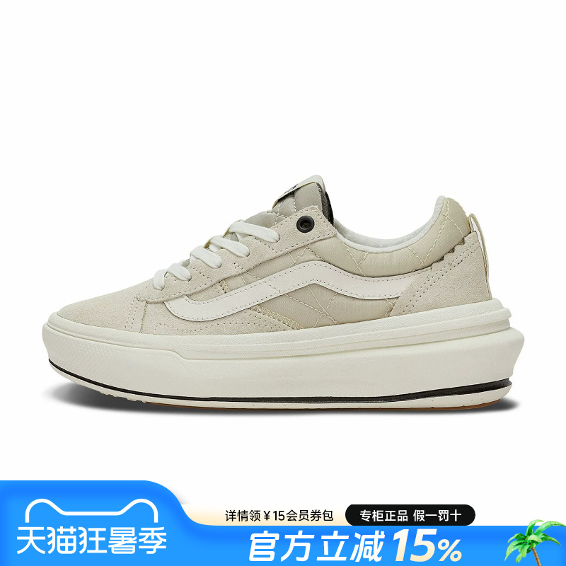 Vans Men's Shoes Official Authentic Summer New Thick-Soled Height-Increasing Casual Shoes White Shoes Vn0A4Bvlbwq