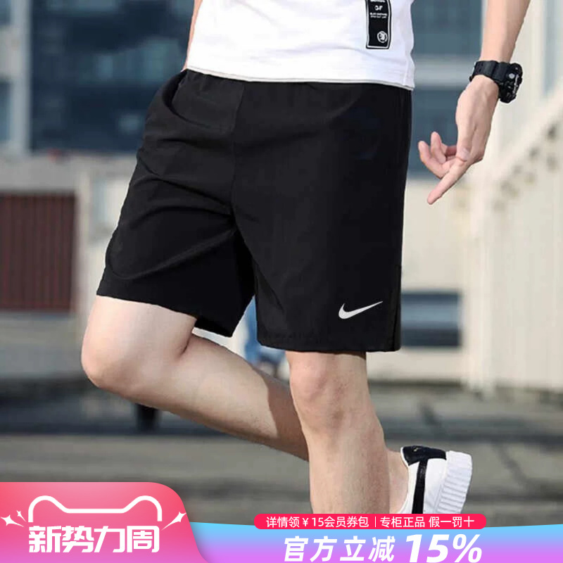 Nike Official Authentic Men's Shorts 26 Summer New Basketball Training Shorts Casual Sports Pants Comfortable and Breathable