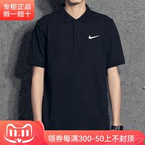 Nike polo shirt mens T-shirt official flagship 2020 autumn mens quick-drying t-shirt standing collar sports short-sleeved men