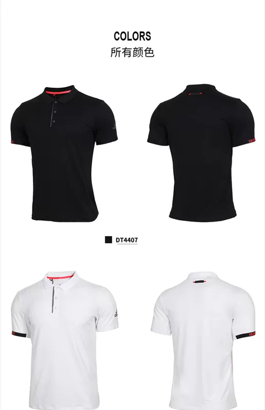 Adidas Adidas Men 2019 Mùa hè Mới Áo thể thao POLO chính hãng mới chạy áo thun ngắn tay DT4407 - Áo polo thể thao