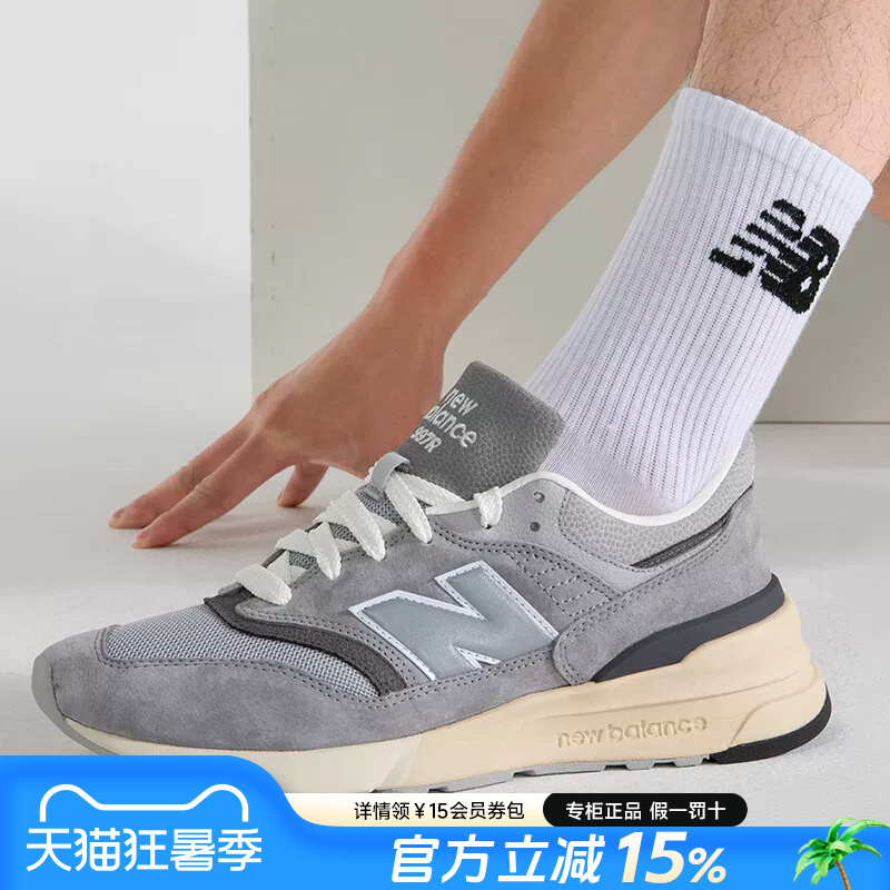 New Balance Nb Men's and Women's Shoes 26 Spring and Summer New Sports and Casual Shoes Breathable and Wear-Resistant Running Shoes U997 New Balance Nb Men's and Women's Shoes 26 Spring and Summer New Sports and Casual Shoes Breathable and Wear-Resistant Running Shoes U997