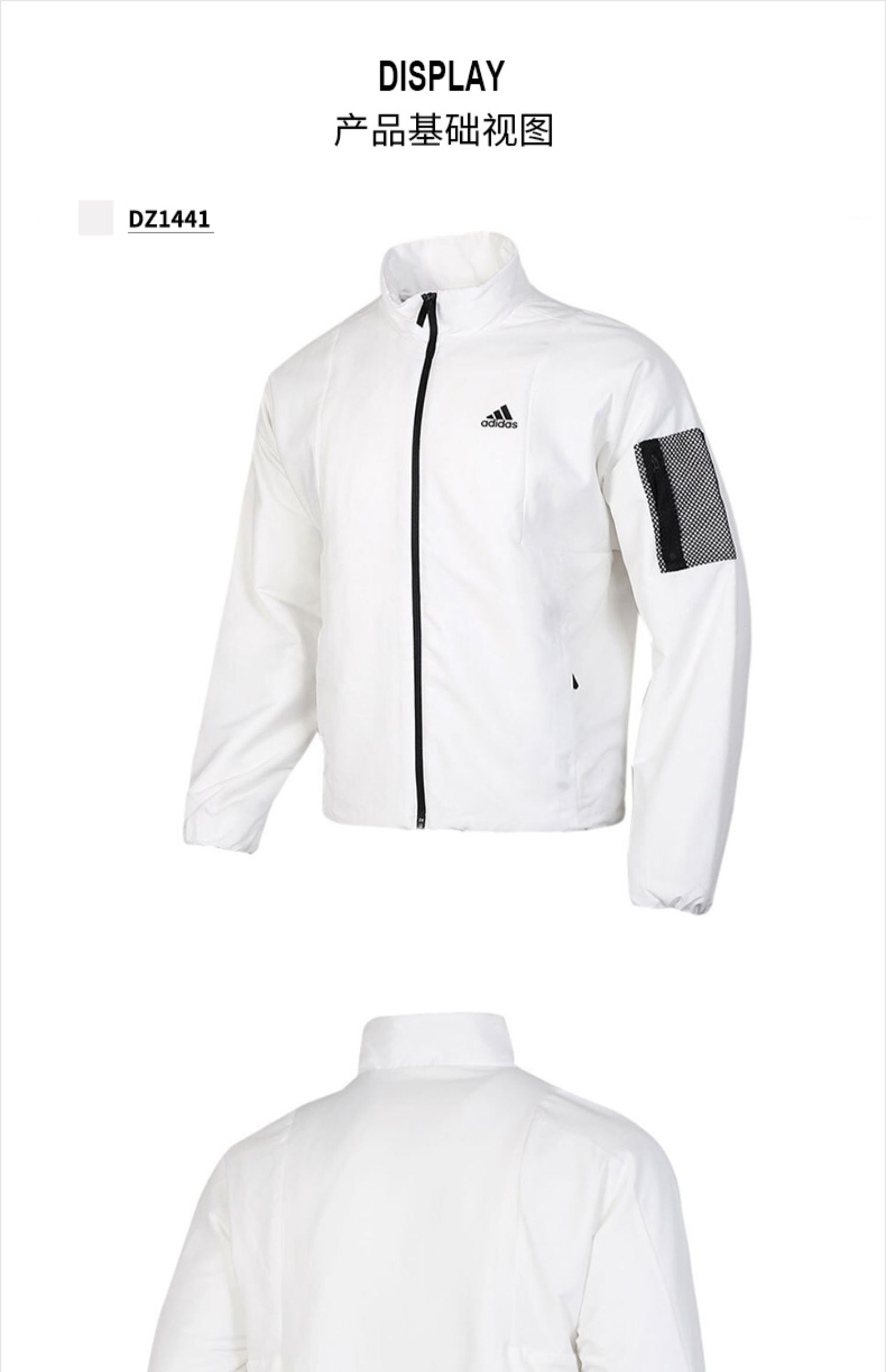 Adidas Adidas Men 2019 Mới Áo khoác cotton thể thao chính hãng Áo khoác ấm DZ1441 - Quần áo độn bông thể thao áo phao cho bé gái