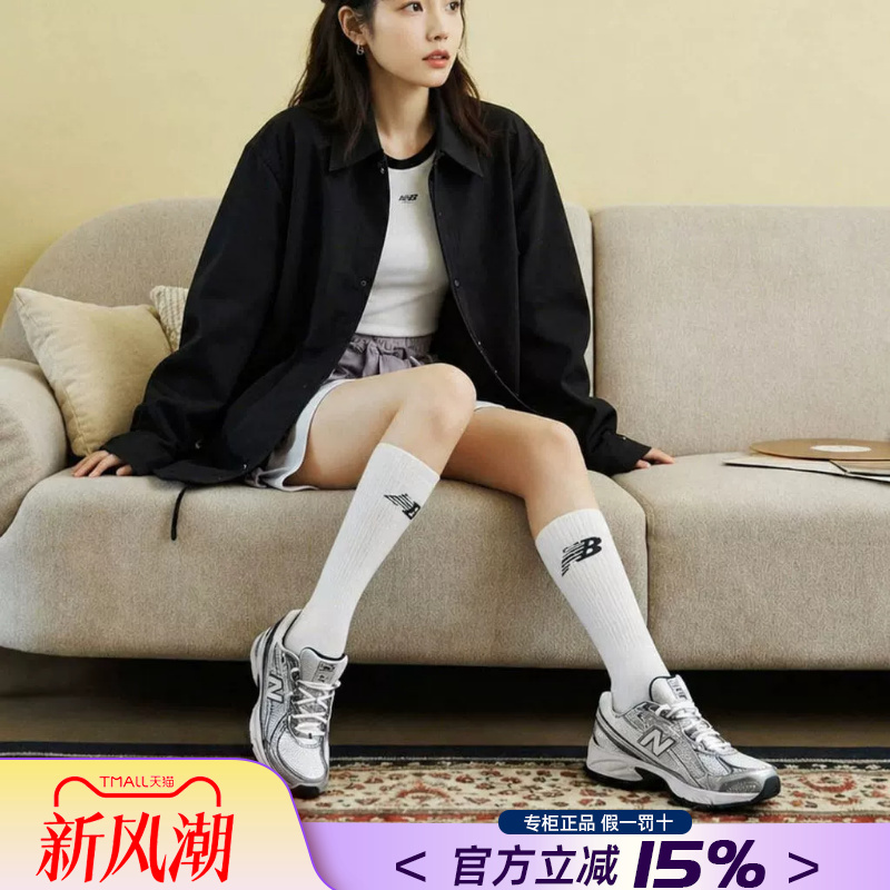 Iu Same Style New Balance Nb Unisex Shoes Y2K Authentic Autumn Mesh Breathable Couple Sports Dad Shoes for Women