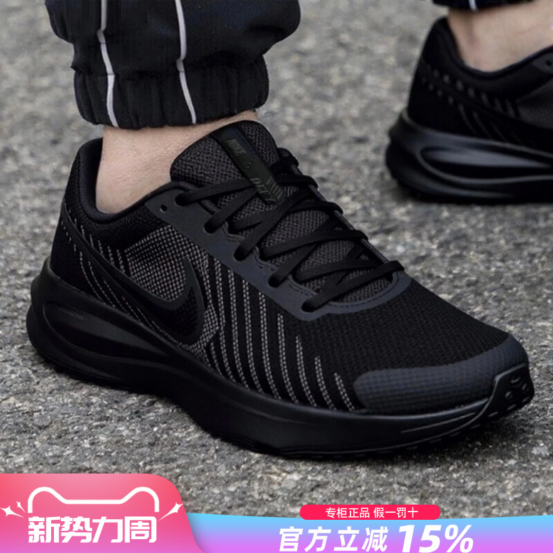 Nike Genuine Official Flagship Men's Shoes 2026 New Summer Genuine Sports Shoes Shock-Absorbing Black Running Shoes