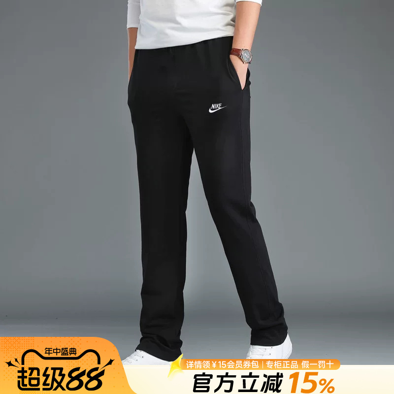 Nike Men's Pants New Sports Pants Loose Casual Pants Straight Pants Black Men's Long Pants Bv2767-010