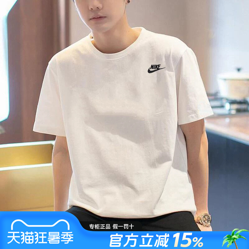 Nike Nike T-Shirt Men's Short-Sleeved Official Authentic 2026 New Summer Sports Breathable Embroidered Cotton T-Shirt for Men
