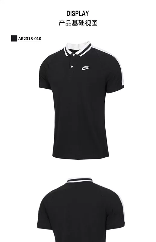 Nike Nike Men 2019 Mới Chính hãng Thể thao Áo sơ mi ngắn tay thoáng khí AR2318-010 - Áo polo thể thao