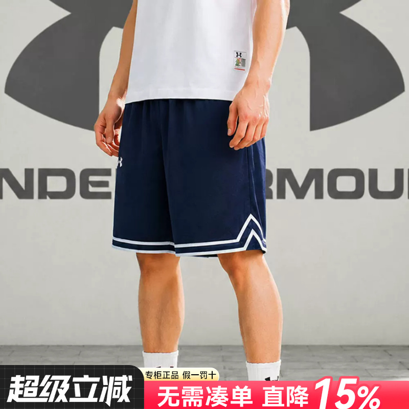 Ua under Armour Shorts Quick-Drying Men's Authentic Summer Sports Fitness Training Wear Breathable Pants Basketball Pants Men's Style