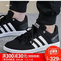 Adidas nam giày 2018 mùa hè mới chính hãng chịu mài mòn nhẹ thể thao thoáng khí và giải trí giày quần vợt CM8433 giày thể thao nữ 2021