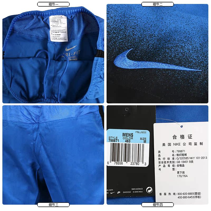 Short sport homme NIKE 799871-616 - Ref 545344 Image 15