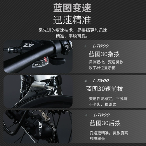 巴宝莉 Амортизирующий велосипед для взрослых для школьников