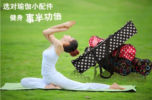 Коврик для йоги, водонепроницаемый рюкзак для йоги