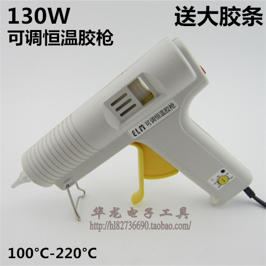 ELM hot melt gun V988C adjustable thermal hot melt gun 130W gun High temperature gun 220v rubber gun