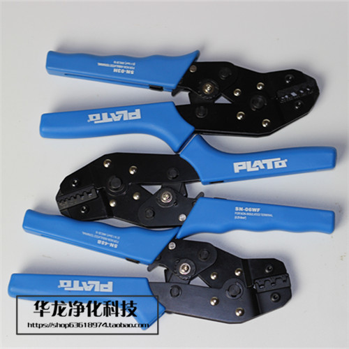 U-shaped cold-pressed terminal crimping pliers insert spring SN crimping pliers multi-function connection clamp line cold-pressing pliers multi-specification