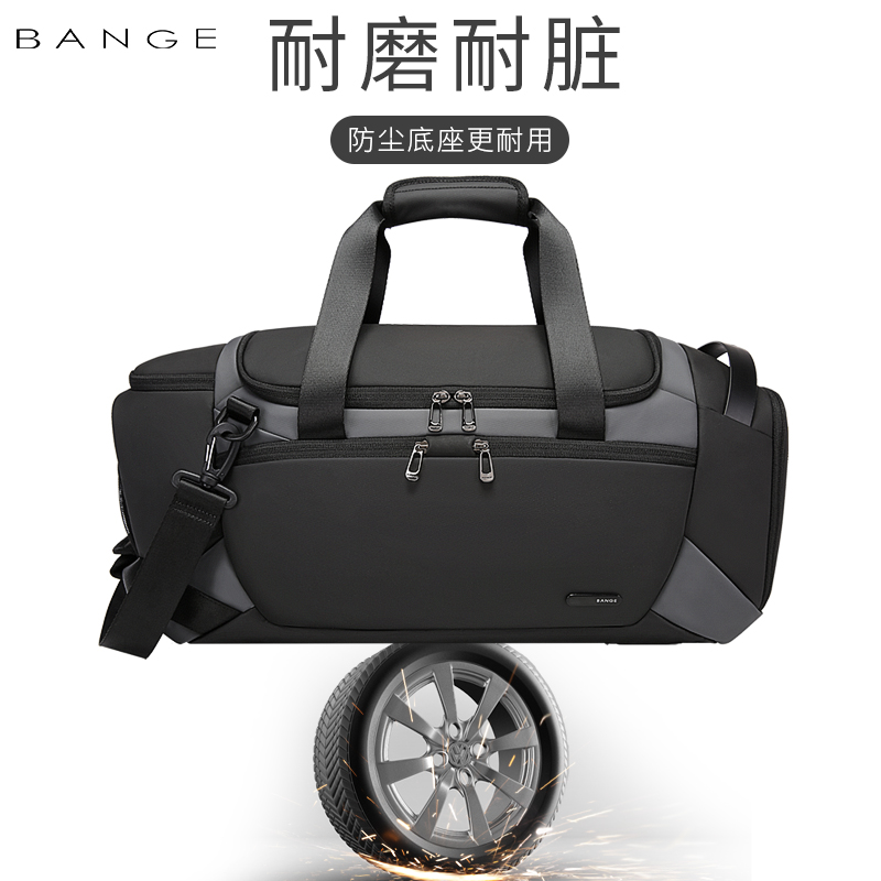 Bange European and American casual fitness bag dry and wet separation business trip travel bag men's large-capacity handbag training sports