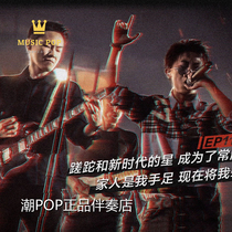 Liang Bos rookie statement accompaniment HQ original stereo China new rap 2019 320k