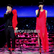 Chen Yixun Wang Fei because of love accompaniment original stereo high sound quality unmanned pure version