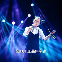 Su Ying Yezi is content with me to accompany the original stereo belt and high sound quality. I am a singer.