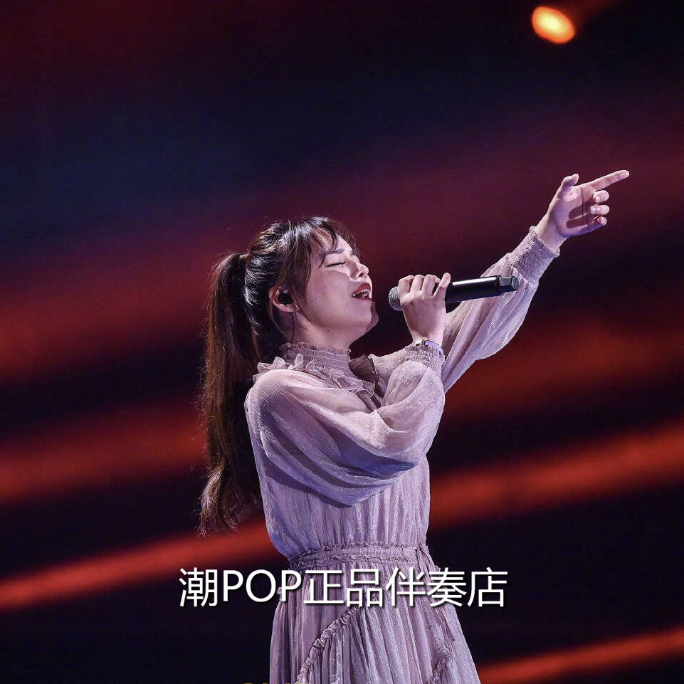 Huang Xiaoyun Left Finger Moon Unparalleled Accompaniment Dream Sound Original Stereo WAV No Distortion