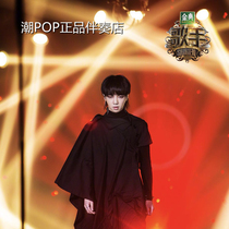 Brilliance Woo Flammable explosive singers official original stereo accompaniment WAV lossless SQ high sound quality
