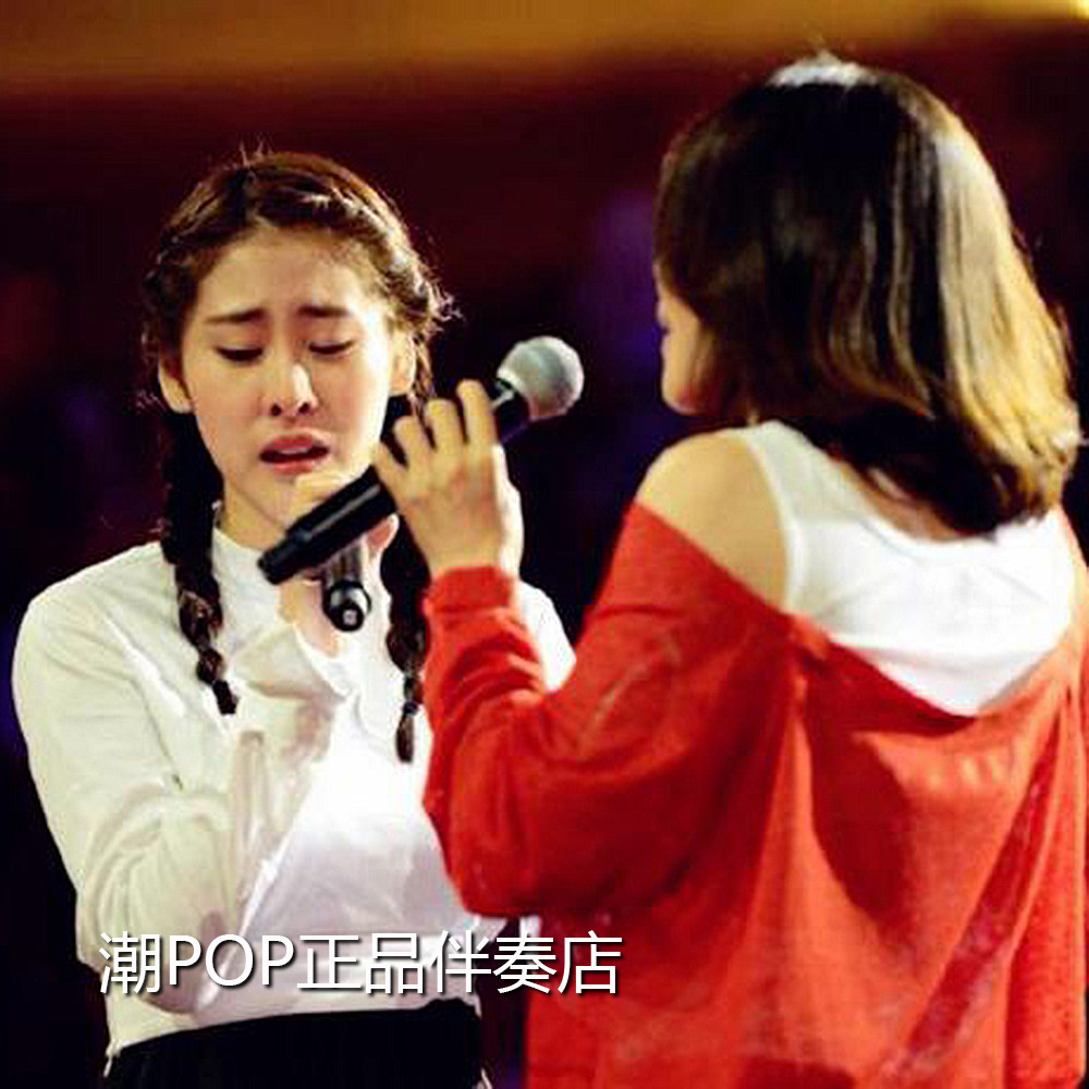 Zhang Bichen Wei Xue Man along the way with your accompaniment The real official original stereo Chinese Good Voice