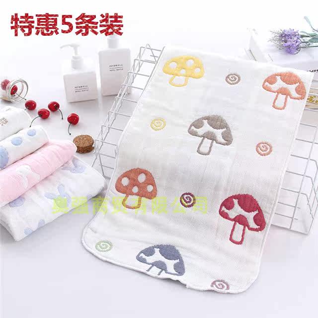 5 figure strong cotton multi-layer gauze children's towel Adult men and women baby thickened soft face towel handkerchief
