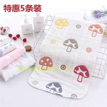 5 figure strong cotton multi-layer gauze childrens towel Adult men and women baby thickened soft face towel handkerchief