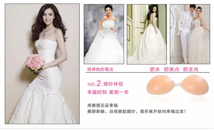 Soutien-gorge discret jeunes femmes - Ref 783291 Image 5