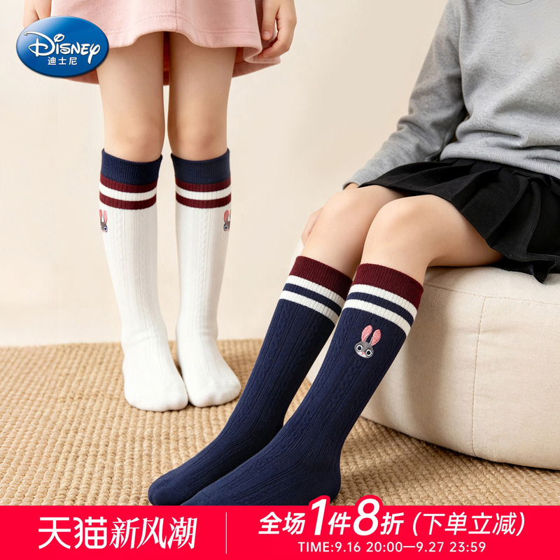 Disney Children's Socks for Girls 2026 New Judy Embroidered Seamless Socks High Elasticity Calf Socks 10A Socks