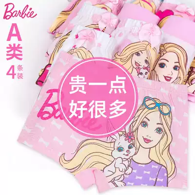 Barbie girls' underwear cotton flat corner triangle does not clip pp children's shorts female middle and big girl flat pants