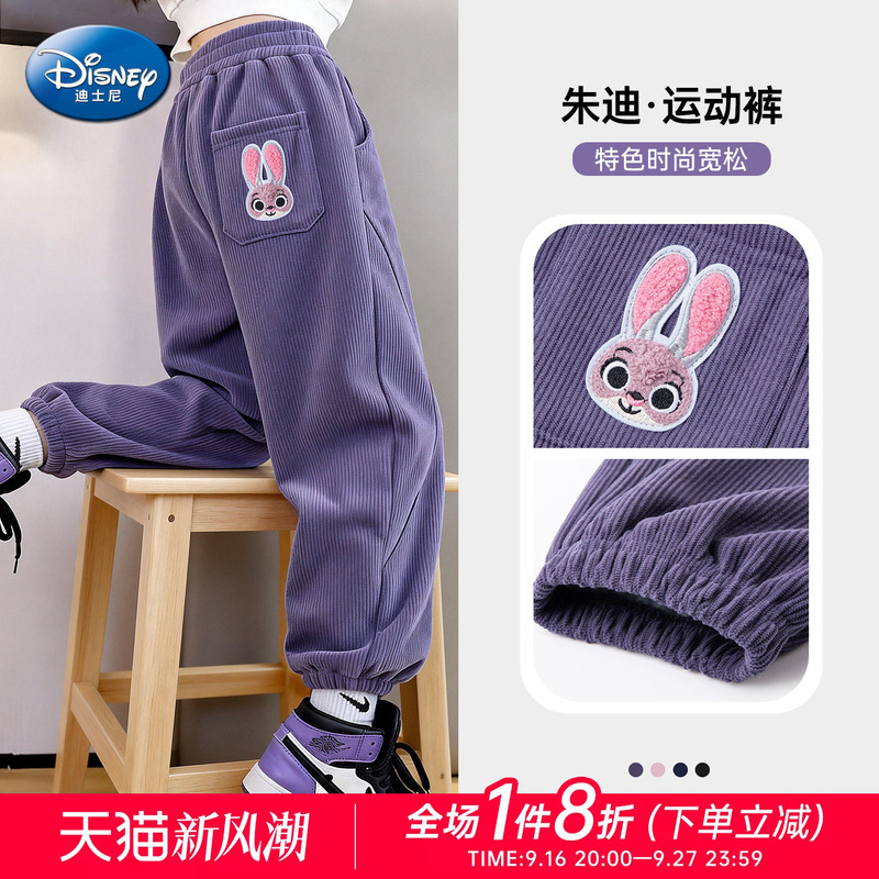 Disney Girls' Pants 2026 New Autumn Children's Sweatpants Fleece-Lined Girls' Bunny Police Officer Sports Pants