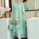 2020 Spring / Summer Nguyên Đán Gió Siêu Tiên dài váy Young Girl Vintage thêu Cải thiện Cheongsam ăn mặc