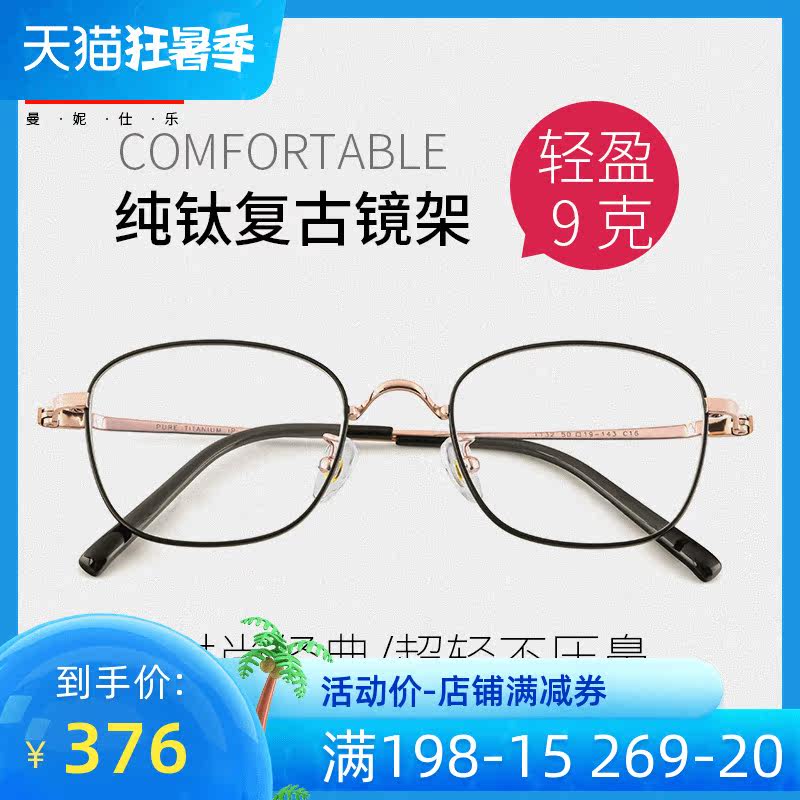 Myopia Glasses Male with degree ultralight pure titanium full frame Spectacle Frame Comfort business Fashion big face Slim Myopia