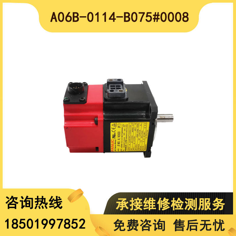 A06B-0114-B075#0008 Original Servo Motor Tested in good condition Spot Negotiated