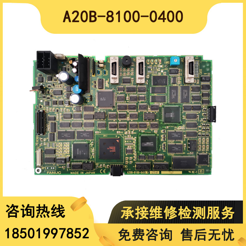 A20B-8100-0400 8100-0401 8100-0402 second-hand breadboard quality insured for three months price-Taobao