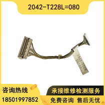 7 2 inch black and white screen signal line 2042-T228 L = 070 L = 080 L = 200 sale