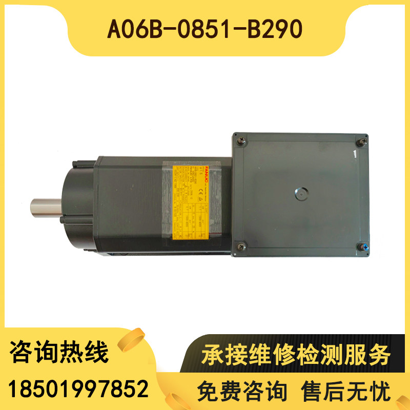 A06B-0851-B290 Hair Naco brand new original Old Style Spindle Motor Spot Bargain-Taobao