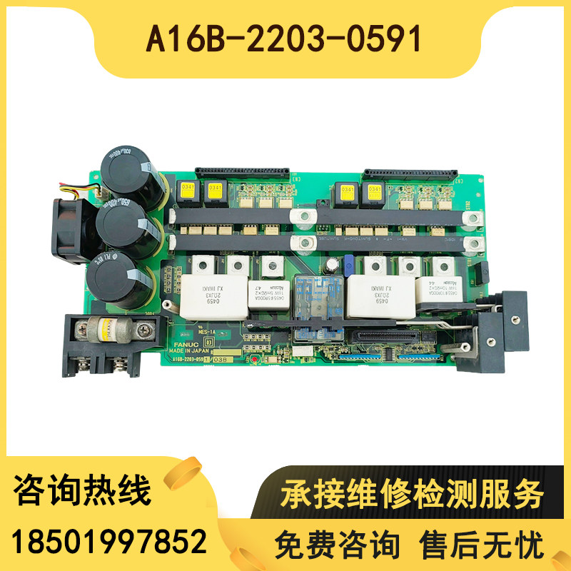 A16B-2203-0591 drive board test is ok to provide technical bargaining for price-Taobao