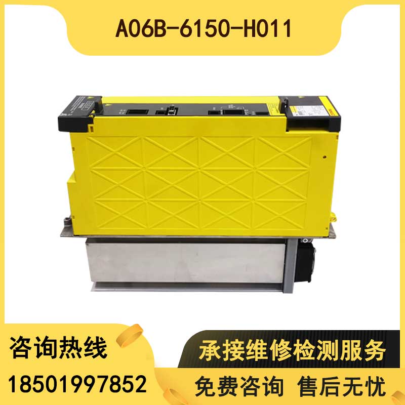 A06B-6120-H011 A06B-6120-H011 H018 A06B-6150-H011 H018 H018 new original drive price bargaining-Taobao