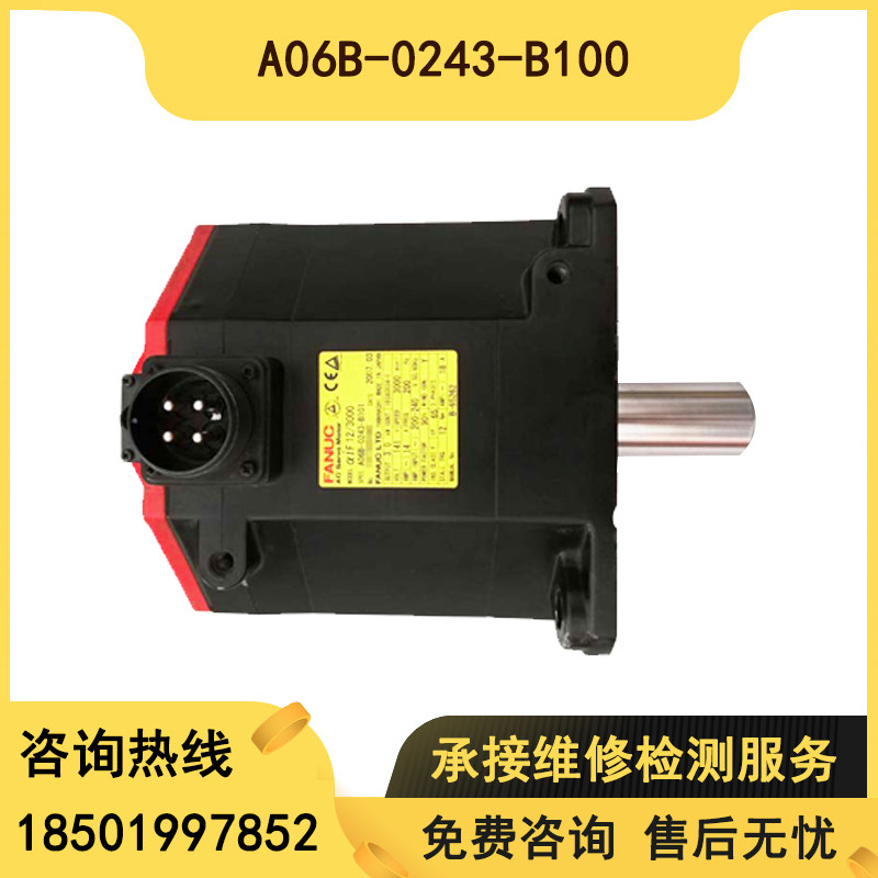 A06B-0243-B100 101102200201202 ORIGINAL INSTALLATION Servo Motor Spot Proposal-Taobao