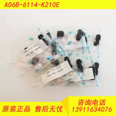 A06B-6114-K210 E 0001-0880K E New original brake plug 4 cores can be wired