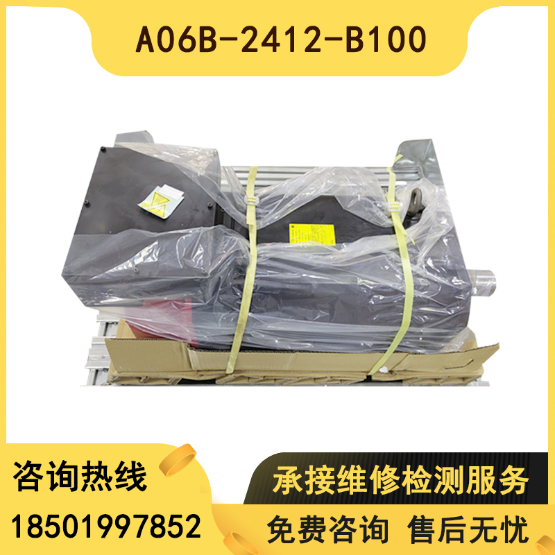 A06B-1412-B150 A06B-1412-B150 B153 B100 B103 B103 spindle motor has a quality guarantee spot bargaining-Taobao