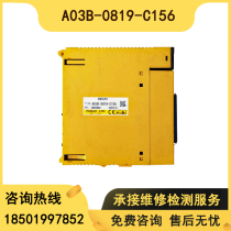 A03B-0819-C156 0807-C156 original IO module test intact good color good bargain for sale